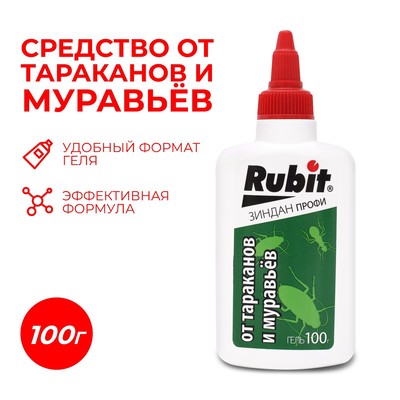 Гель от тараканов и муравьев «Rubit ЗИНДАН», 100 г