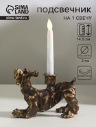 Подсвечник на 1 свечу «Шарж. Терьер», полистоун, под бронзу, 20×10×14.5 см - Фото 1