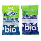 Средство от заболеваний овощных и плодовых культур Фитолавин LETTO 20 мл - Фото 1