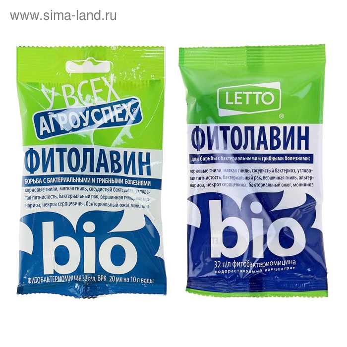 Средство от заболеваний овощных и плодовых культур Фитолавин LETTO 20 мл - Фото 1