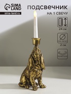 Подсвечник на 1 свечу «Спаниель», полистоун, золото, 14.5×9×24 см - Фото 1