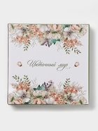 Тарелка десертная Доляна «Цветы», d=20.3 см, фарфор, белая - Фото 4