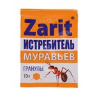 Средство от муравьев Zarit СПАЙДЕР 10 г - фото 321131255