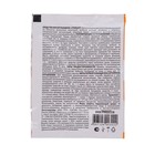 Средство от муравьев Zarit СПАЙДЕР 10 г - Фото 2