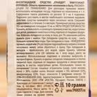 Средство от муравьев Zarit СПАЙДЕР 10 г - Фото 4