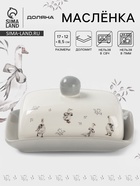 Маслёнка Доляна «Гуси», 17×12×8.5 см, доломит, белая - Фото 1