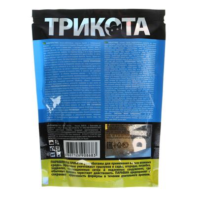 Парафиновый брикет от грызунов Rubit, набор, 160 г