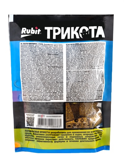 Парафиновый брикет от грызунов Rubit, набор, 160 г