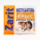 Тесто-брикет от грызунов "Zarit", набор, 100 г - Фото 4