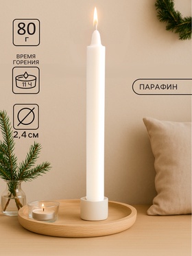 Свеча парафиновая хозяйственная, 2.4?21 см, 80 г, без аромата (комплект 48 шт)