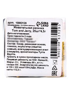 Жевательная резинка «Том и Джери», 25 шт 10863129