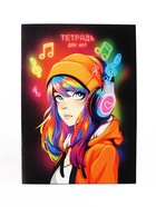 Тетрадь для нот Calligrata «Неоновые ноты» А4, 8 листов, вертикальная - Фото 1