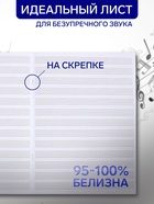 Тетрадь для нот Calligrata «Девочка с косичками» А5, 24 листа, горизонтальная - Фото 2