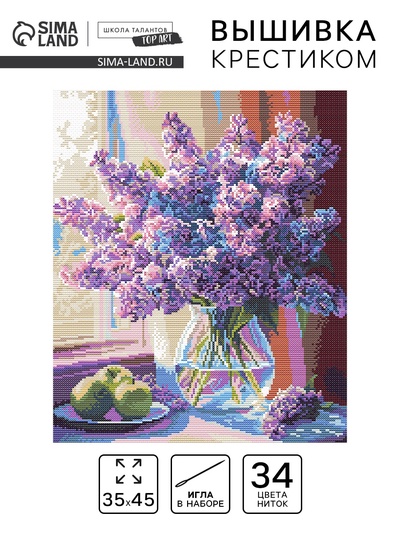 Вышивка крестиком «Садовые цветы», набор для творчества, 35×45 см