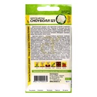 Семена Капуста цветная "Сноуболл 123", 0,3 г 10811089