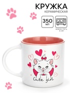 Кружка керамическая Cute girl, Коты аристократы, 350 мл - Фото 1