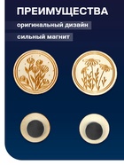 Игольница «Цветы» TEIRA, с магнитом, круглая, d=3 см, набор 2 шт., деревянная - Фото 2