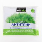 Средство от насекомых вредителей Антитлин LETTO 250 г - Фото 5