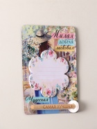 Магнит на холодильник с блоком для записей и карандашом «Милая, добрая, ласковая», 9×13 см - Фото 2