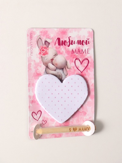 Магнит на холодильник с блоком для записей и карандашом «Я люблю маму», 9×13 см