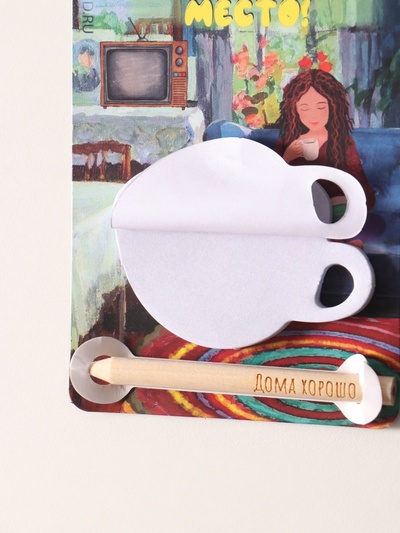 Магнит на холодильник с блоком для записей и карандашом «Самое тёплое место», 9×13 см