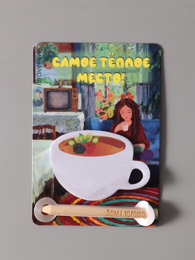 Магнит на холодильник с блоком для записей и карандашом «Самое тёплое место», 9×13 см