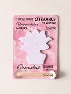 Магнит на холодильник с блоком для записей и карандашом «5 важных правил», 9×13 см - Фото 1
