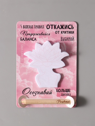 Магнит на холодильник с блоком для записей и карандашом «5 важных правил», 9×13 см