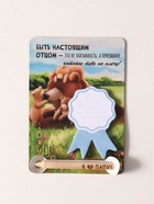 Магнит на холодильник с блоком для записей и карандашом «Я люблю папу», 9×13 см - Фото 1