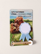 Магнит на холодильник с блоком для записей и карандашом «Я люблю папу», 9×13 см - Фото 2