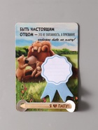 Магнит на холодильник с блоком для записей и карандашом «Я люблю папу», 9×13 см - Фото 7