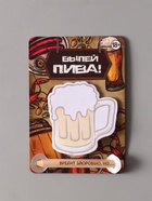 Магнит на холодильник с блоком для записей и карандашом «Выпей пива!», 9×13 см - Фото 7