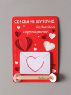 Магнит на холодильник с блоком для записей и карандашом «Люблю тебя», 9×13 см - Фото 7