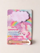 Магнит на холодильник с блоком для записей и карандашом «Волшебно», 9×13 см - Фото 1