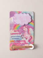 Магнит на холодильник с блоком для записей и карандашом «Волшебно», 9×13 см - Фото 2