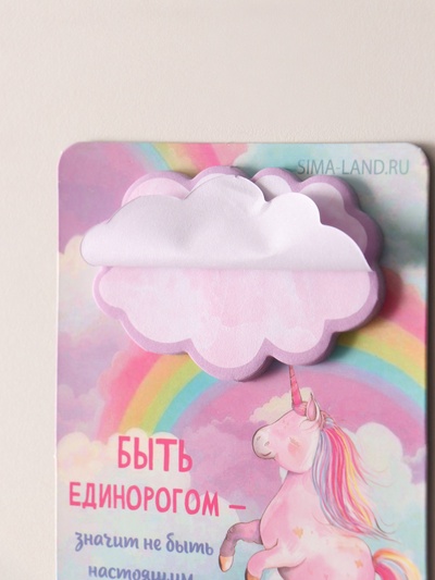 Магнит на холодильник с блоком для записей и карандашом «Волшебно», 9×13 см