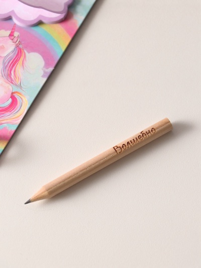 Магнит на холодильник с блоком для записей и карандашом «Волшебно», 9×13 см