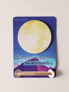 Магнит на холодильник с блоком для записей и карандашом «Посмотри на мир», 9×13 см - Фото 1
