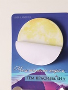 Магнит на холодильник с блоком для записей и карандашом «Посмотри на мир», 9×13 см - Фото 3