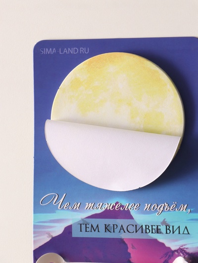 Магнит на холодильник с блоком для записей и карандашом «Посмотри на мир», 9×13 см