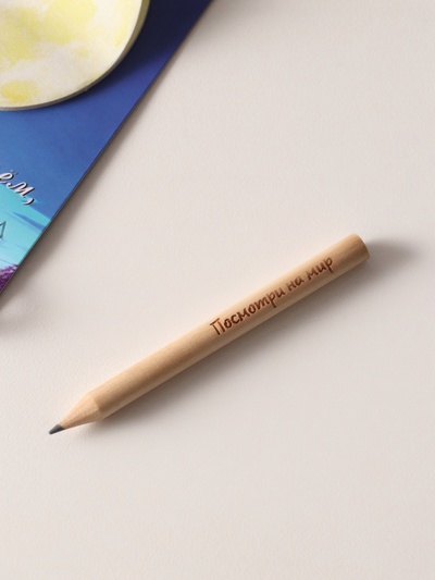 Магнит на холодильник с блоком для записей и карандашом «Посмотри на мир», 9×13 см