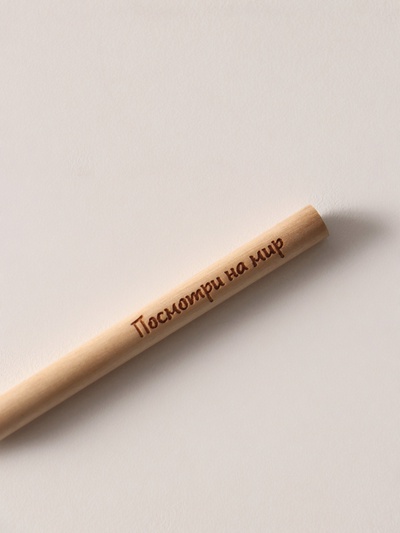 Магнит на холодильник с блоком для записей и карандашом «Посмотри на мир», 9×13 см