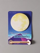 Магнит на холодильник с блоком для записей и карандашом «Посмотри на мир», 9×13 см - Фото 7