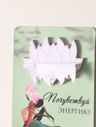 Магнит на холодильник с блоком для записей и карандашом «Почувствуй энергию», 9×13 см - Фото 3