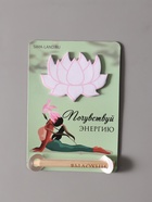 Магнит на холодильник с блоком для записей и карандашом «Почувствуй энергию», 9×13 см - Фото 7