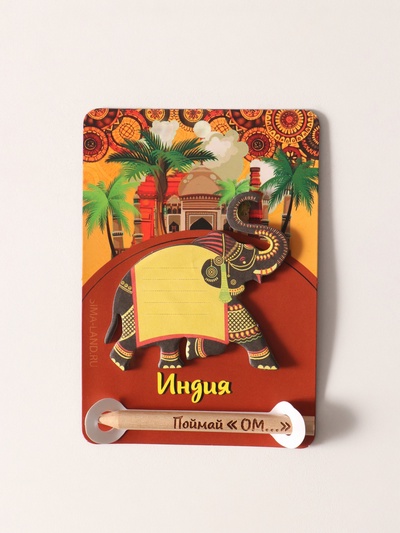 Магнит на холодильник с блоком для записей и карандашом «Поймай ОМ...», 9×13 см