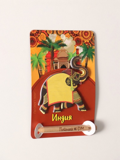 Магнит на холодильник с блоком для записей и карандашом «Поймай »,ОМ...«9×13 см