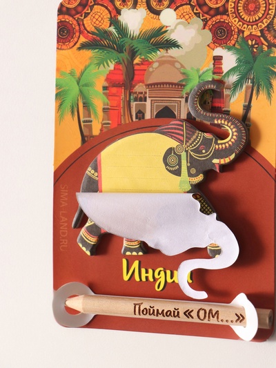 Магнит на холодильник с блоком для записей и карандашом «Поймай »,ОМ...«9×13 см