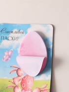 Магнит на холодильник с блоком для записей и карандашом «Счастливой Пасхи!», 9×13 см - Фото 3