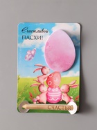 Магнит на холодильник с блоком для записей и карандашом «Счастливой Пасхи!», 9×13 см - Фото 7